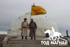 Арвагар хээрийн туг Алтан Овооноо