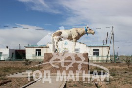 Өмнөговь аймгийн Цогтцэций суманд орших Гэсэр Гэлэнгийн хурдан хулын хөшөө