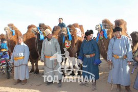 Хил дамнан цуурайтсан хоёр түмэн тэмээний баяраас...