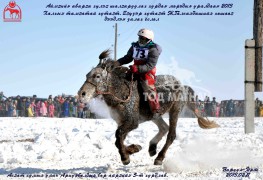 Сүхбаатар аймгийн аварга хүлэг шалгаруулах уралдаан азарга