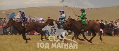 Эхний гурван азарга барианд орж буй нь