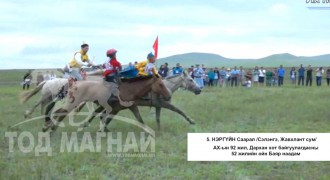 АХ-ын 92 жилийн ой, Дархан-Уул аймгийн баяр наадамд түрүүлж, айрагдсан дээд нас