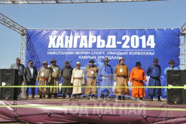 Нийслэлийн тэргүүн магнай хүлгэд буюу