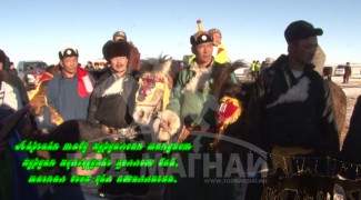 Соёолон