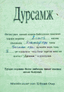 Аймгийн Алдарт уяач Ц.Өлзий-Очир: Амьтан хор малтаж суухад адуу айрагдаж, түрүүлэх бахтай л юм билээ