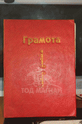 Нэрт уяач “Ангасай” хэмээх Банзрагчийн хүү Б.Ёндонцэвэг: Манай ажаа даага түрүүлсэн газар дахин түрүүлнэ ээ гэдэгсэн