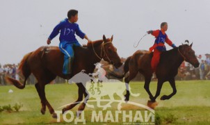 Айргийн дөрөв-Доржпүрэвийн Буган халиун, айргийн тав-Зангадын цавьдар