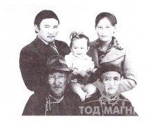 Өвөө Б.Пүрэвжав, эмээ М.Сэнгэ, гэрги Б.Янжин том охин Нямсүрэнгийн хамт