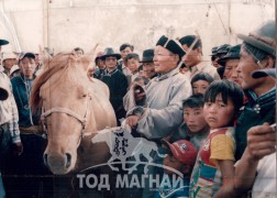 Монгол Улсын Алдарт уяач Д.Пүрэвдорж: ММСУХ-ны гишүүний №01 тоот үнэмлэх