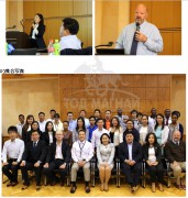 Япон, Монголын малын эмч нарын эрдэм шинжилгээний хурал боллоо