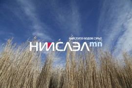 Борцгор хотонтой хамт ирсэн “Мөнгөлөг шагшуурга” наадам