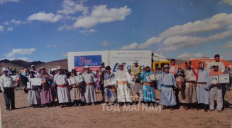 Жаргалсайхан халтар азарга