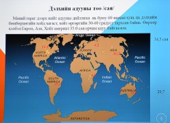 Монгол Улсын гавьяат мал зүйч, профессор Д.Самданжамц: Монгол адууны удмын санг хамгаалах шаардлагатай байна