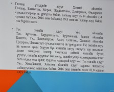 Монгол Улсын гавьяат мал зүйч, профессор Д.Самданжамц: Монгол адууны удмын санг хамгаалах шаардлагатай байна