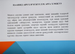 Монгол Улсын гавьяат мал зүйч, профессор Д.Самданжамц: Монгол адууны удмын санг хамгаалах шаардлагатай байна