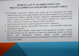 Монгол Улсын гавьяат мал зүйч, профессор Д.Самданжамц: Монгол адууны удмын санг хамгаалах шаардлагатай байна