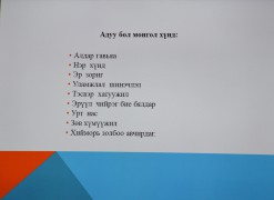 Монгол Улсын гавьяат мал зүйч, профессор Д.Самданжамц: Монгол адууны удмын санг хамгаалах шаардлагатай байна