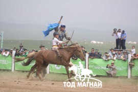 Хурдан соёолонгийн барианд орж буй зураг