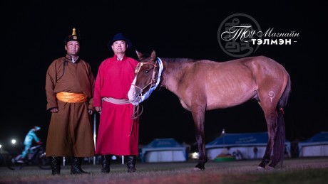 Эр улсын нөхөрлөл Их хурдын айраг хүртээсэн нь